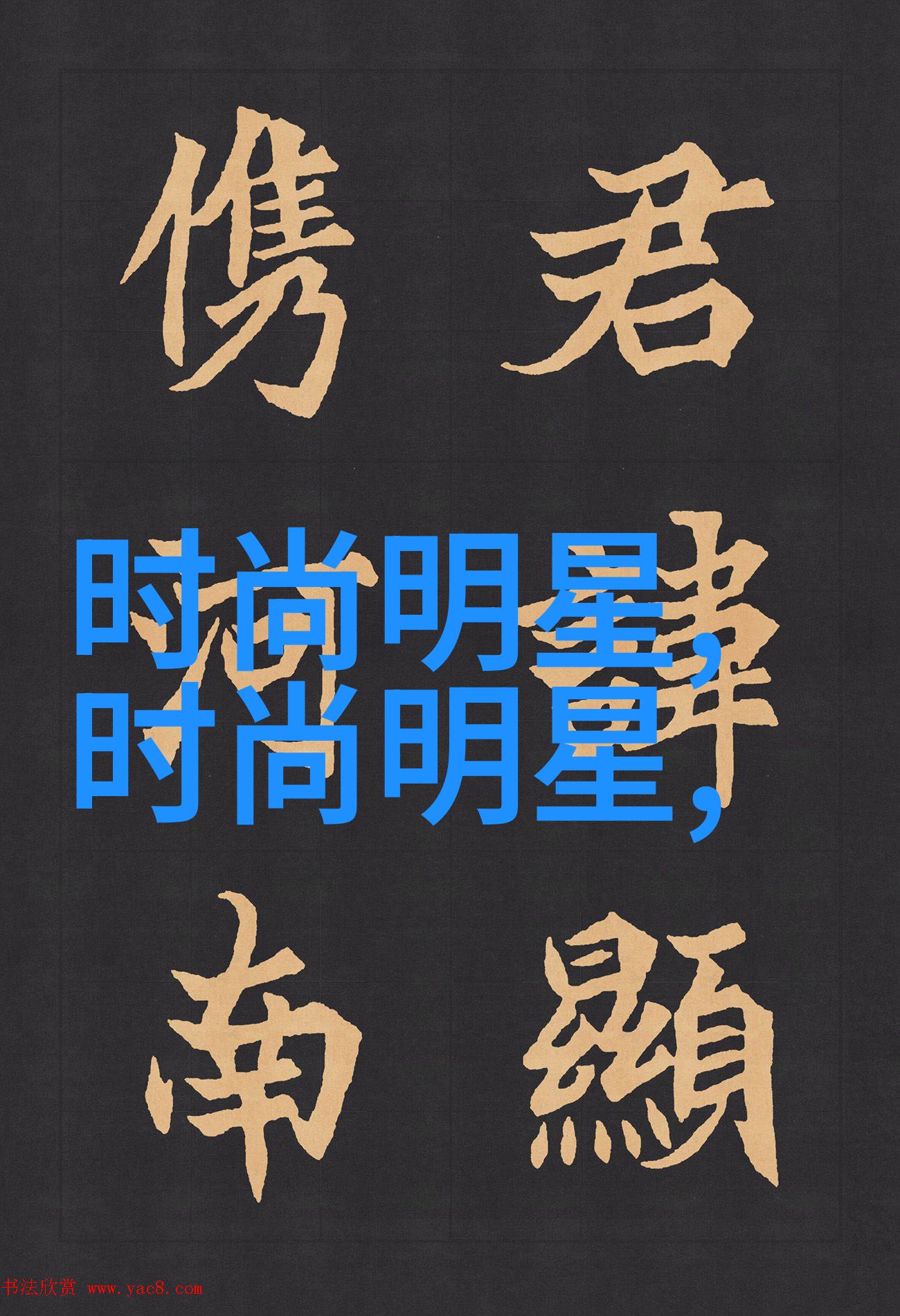 梁医生不可以不要-医者仁心梁医生的坚守与责任