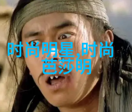 温柔梳理揭秘自然风采的编发技巧
