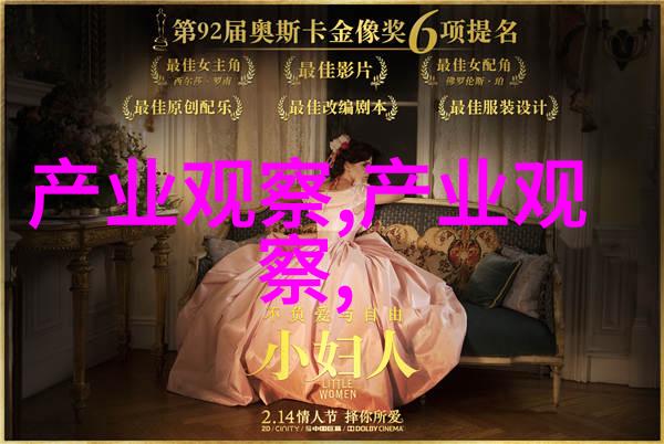 草莓甜声尝鲜草莓的诱人声音