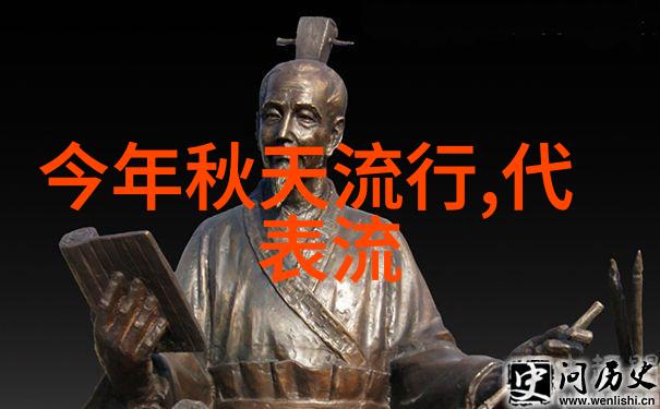 天海翼遭遇的校园阴影