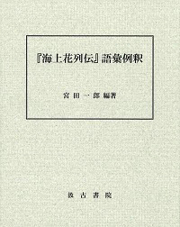 最新女士烫发发型图片我来给你秀出最潮的短发造型