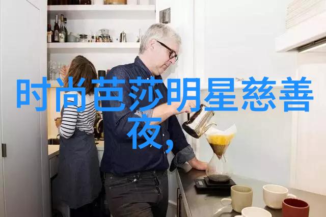 夜生活必备单品男士如何选择适合派对的服饰与鞋款