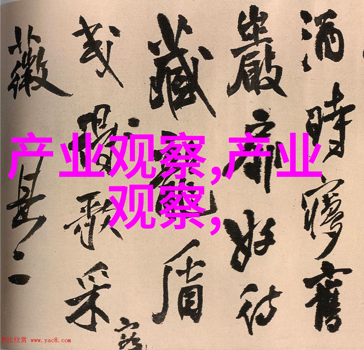绝命重生孽徒的终结与TXT下载