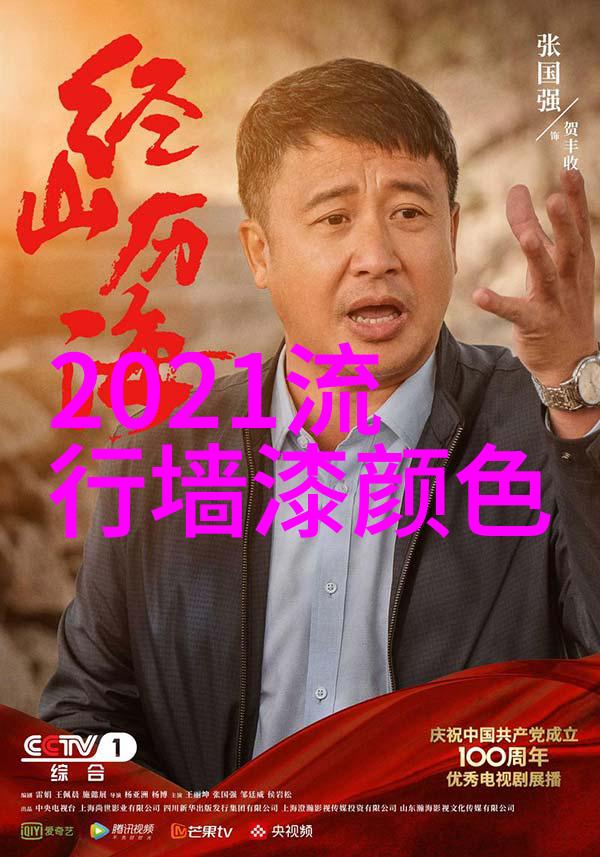 家居布局优化客厅至卧室至厨房的空间整合与美化