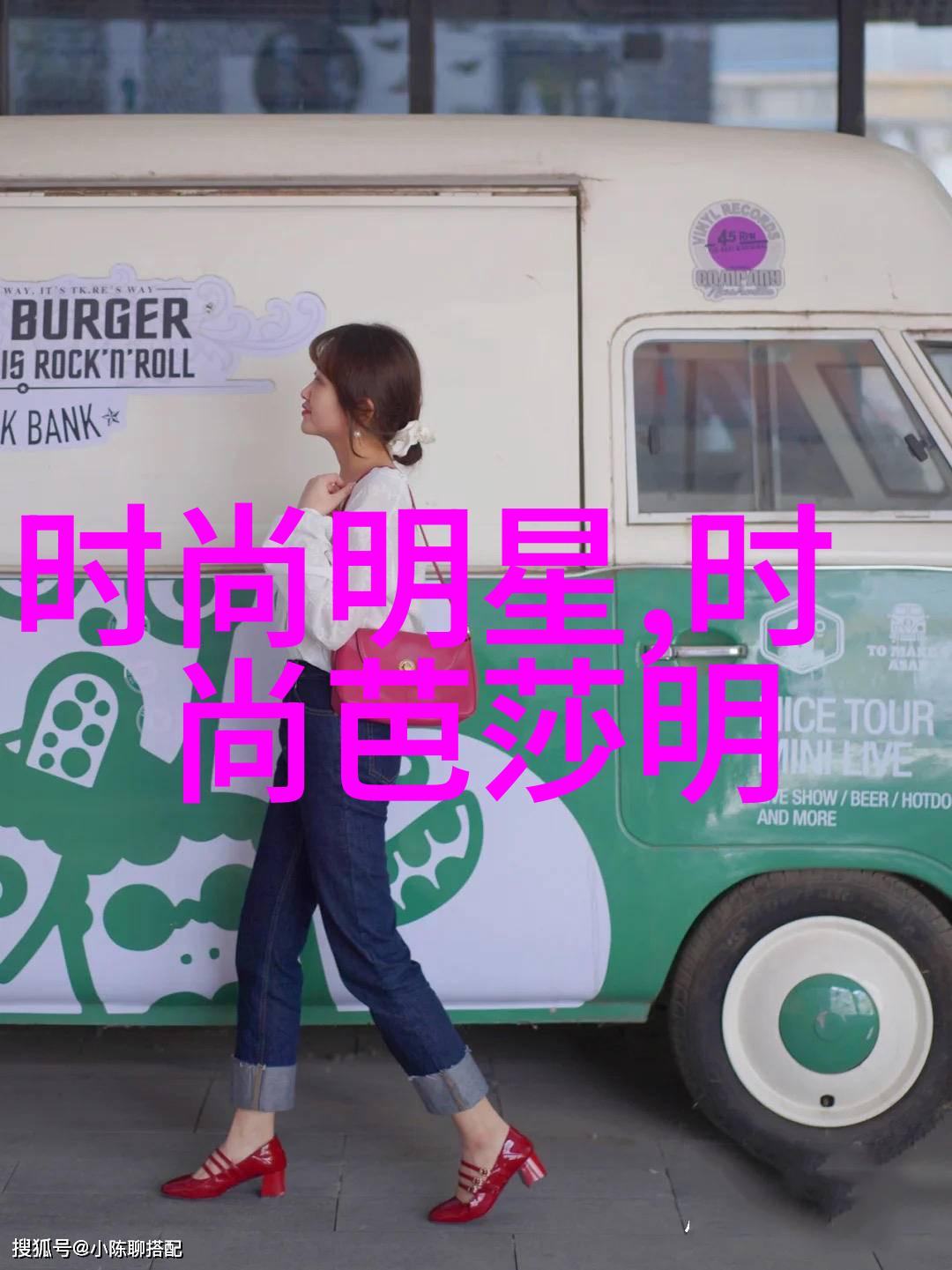 躁动的灵魂三人轮换探索B主题
