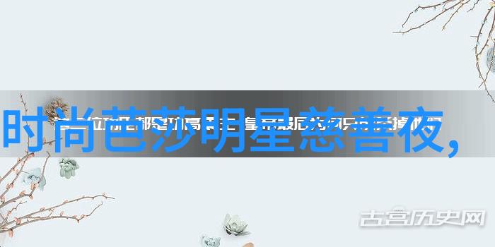 男士发型演变史从经典剃光到现代复古的魅力探索