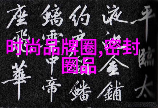 秋冬流行趋势图片披风与裘皮穿出冬日时尚王者归来