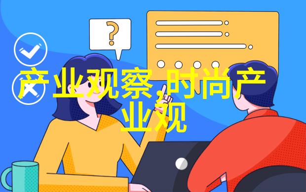老夫子与淑女的阅读奇遇