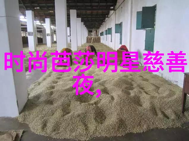绿茵图景师园林设计师的艺术与科技融合之旅