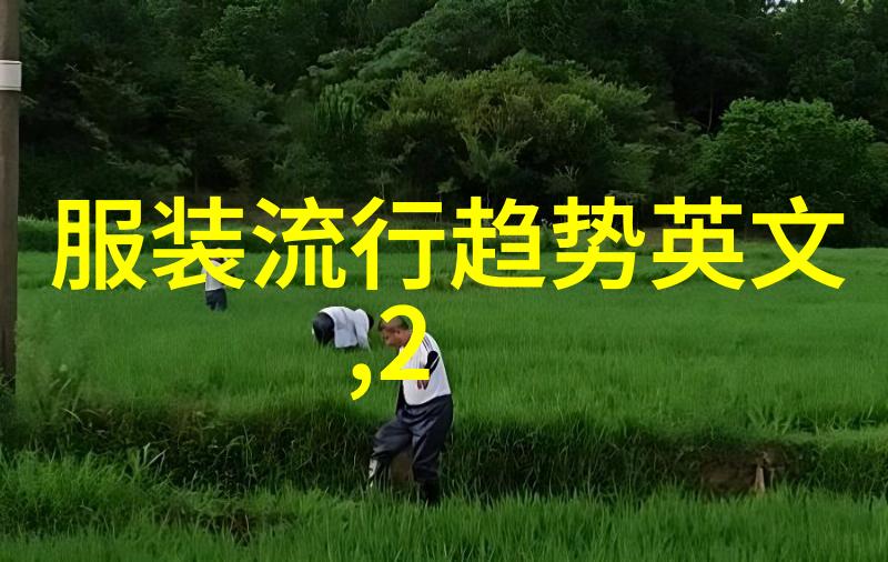 时尚界的小确幸彩绘棉靴的魅力解析