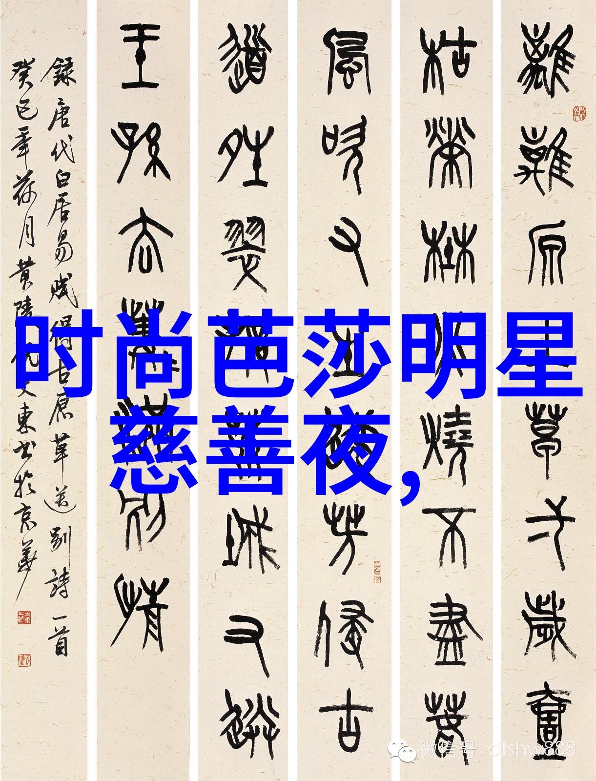 如何以简单气质来编发适合日常出行的短发造型