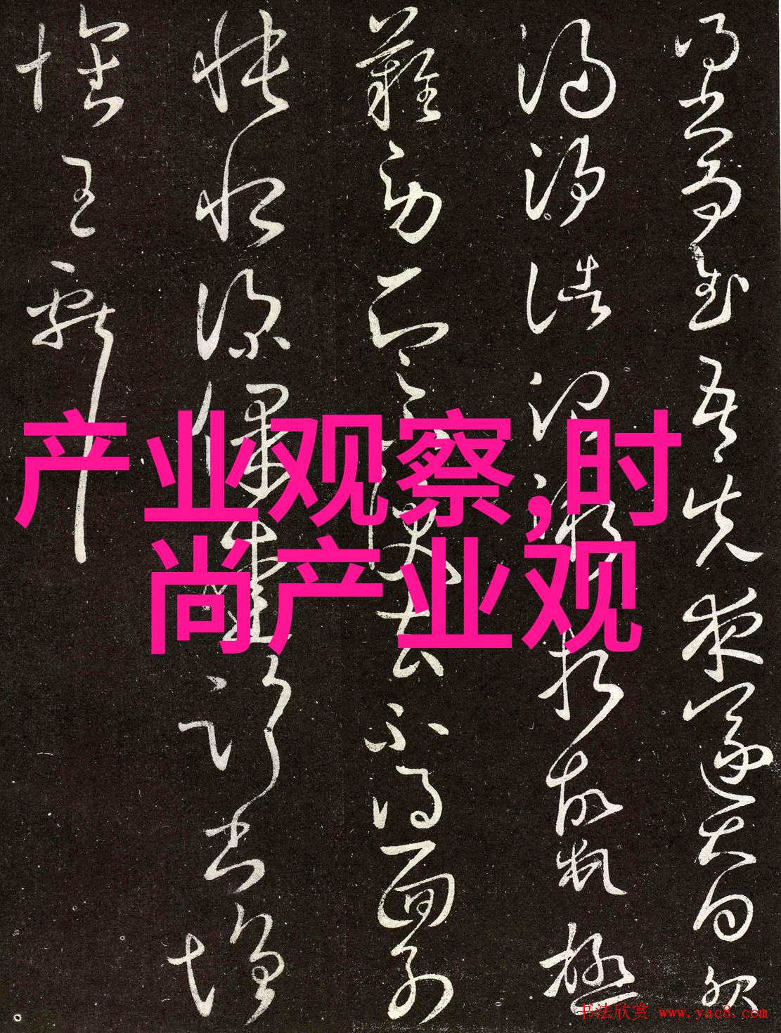 今天晚上让你桶个够的作文深度探索夜晚的心灵世界心灵深处的夜晚探索
