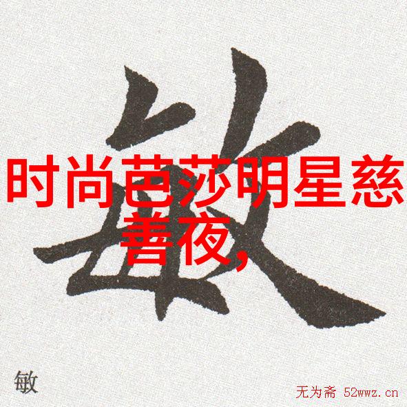 宋慧乔将亮相巴黎男装周Herms 2024春夏系列预告中的神秘面纱
