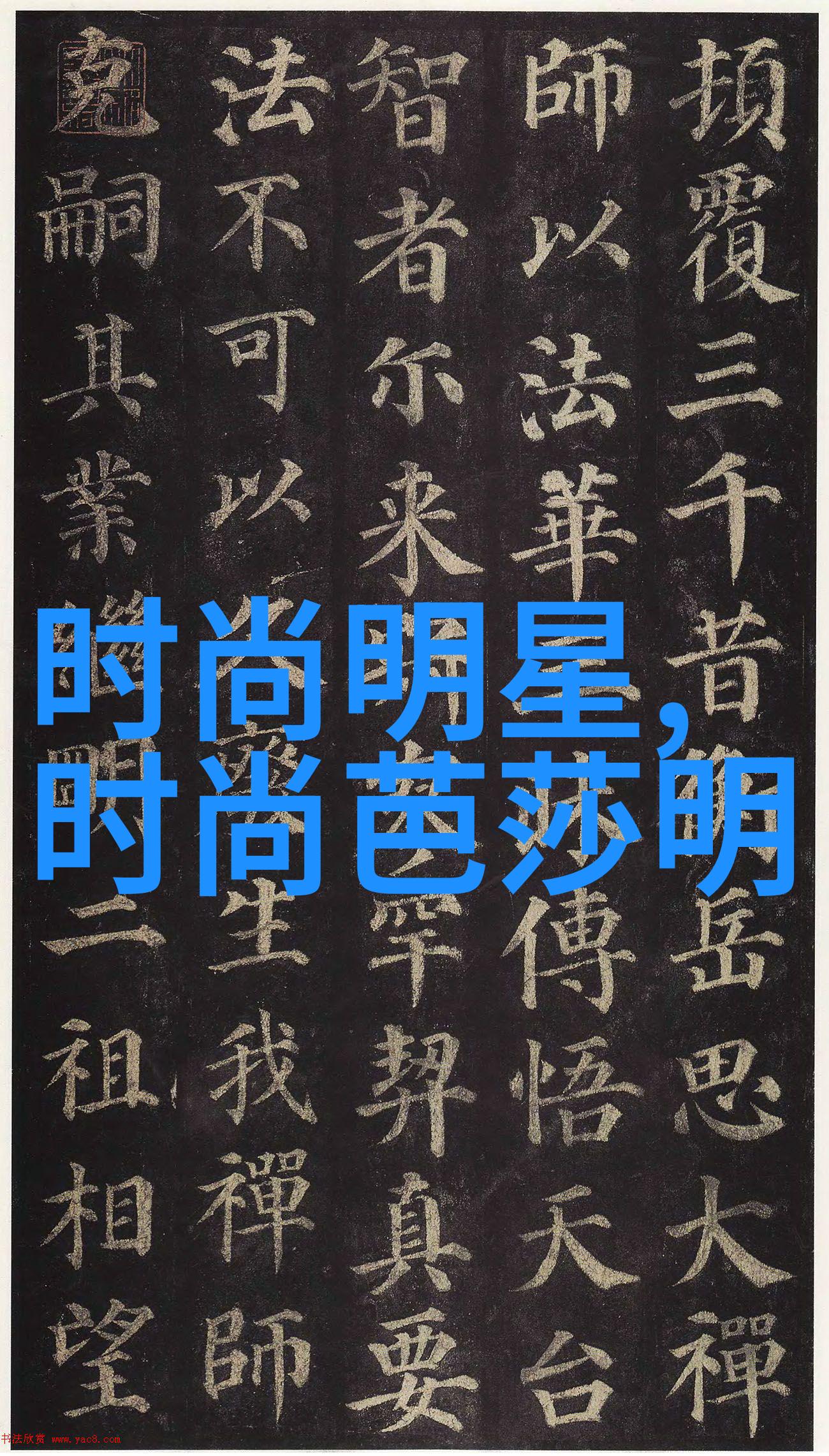 把极品白丝校花啪到腿软我是怎样和校花一起玩转春晚的