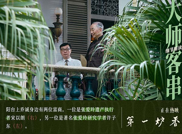 时尚男士发型成熟魅力的完美展现