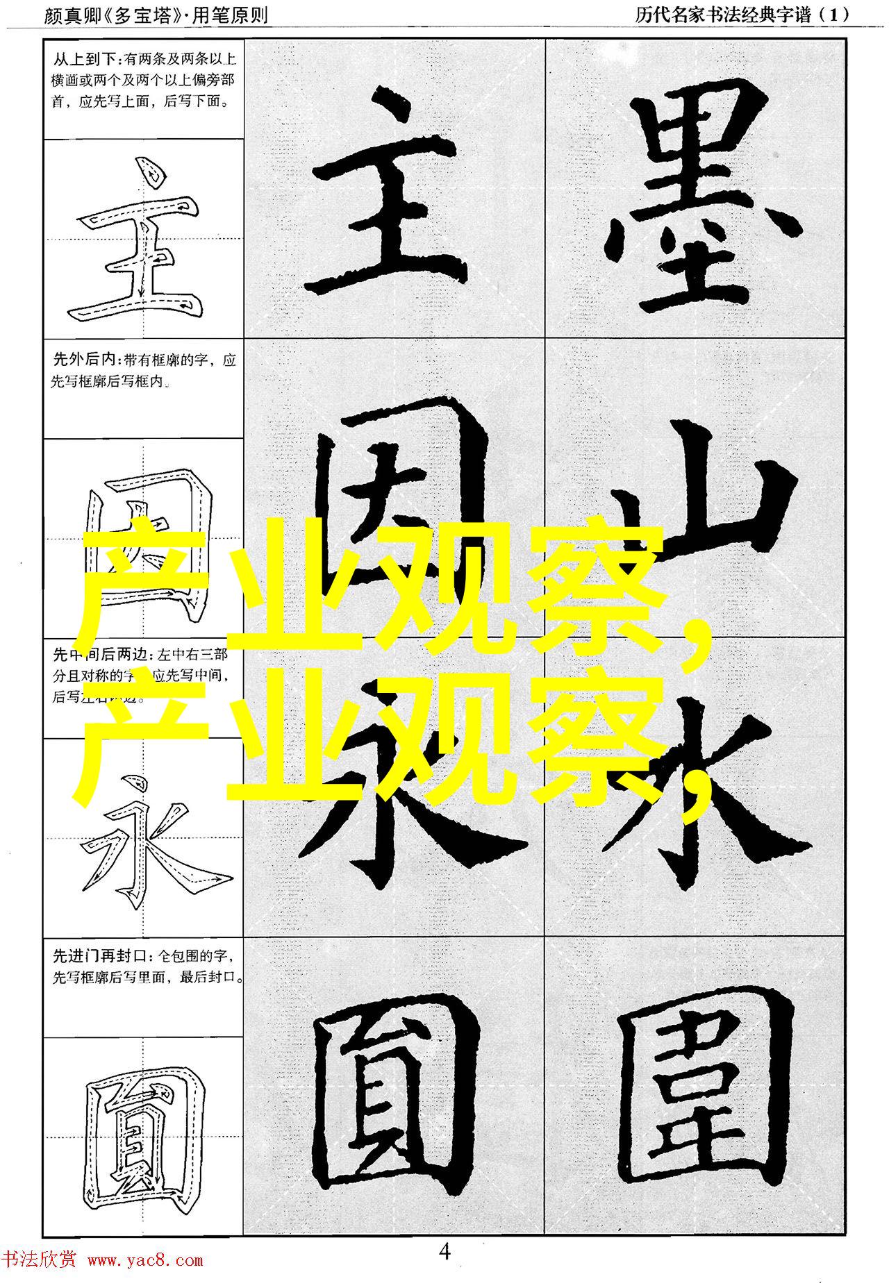 风车动漫正版免费观看下载B站究竟发布了51部动画作品新内容是不是正在加速国创动画的出海速度呢