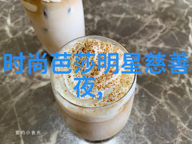 男士秋装穿搭 - 秋日英姿男士如何优雅过渡季节