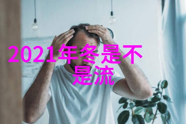 追踪女士时尚流行发型剖析最新趋势与美学