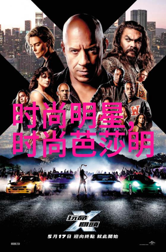 5月我国纺织品服装出口仍持增长态势芬迪2021秋冬时装秀在自然景观中展开