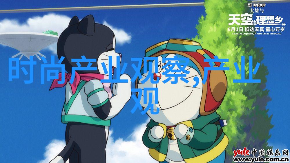 披风般的流动今年最炽热的发型揭秘那些隐匿在云端的美丽之谜