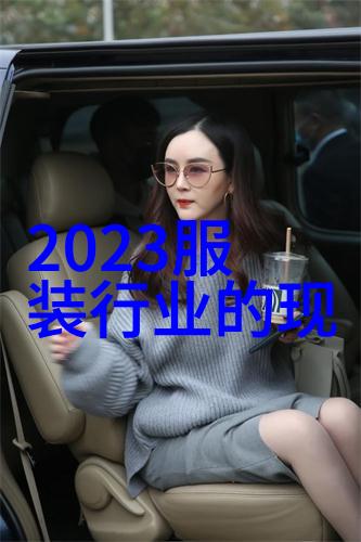 时尚摄影都市生活中的时尚摄影风格