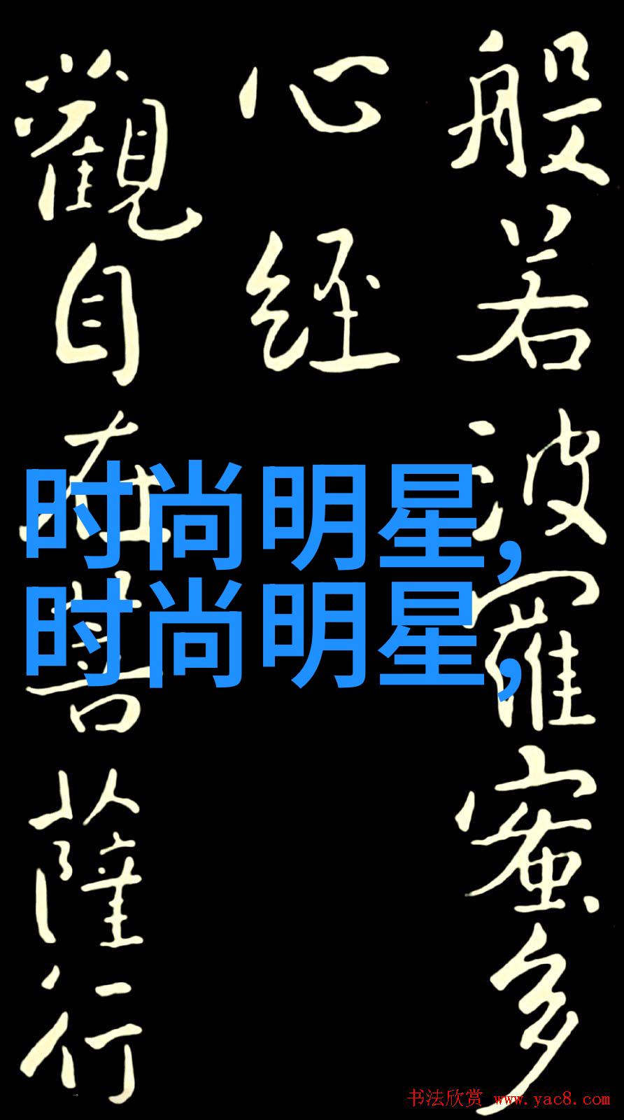 团建黎明物品中的电影入围柏林电影节 三宅唱导演新作