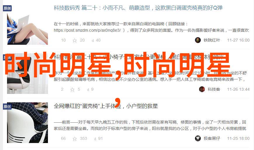 璀璨夺目施华洛世奇与Kim Thome共同点亮设计上海的宝石篇章