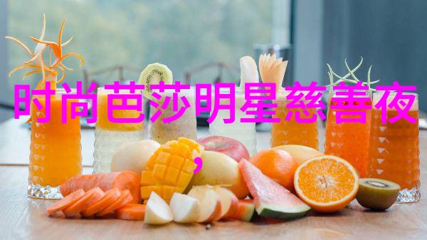深夜的秘密花园草莓中的无声告白