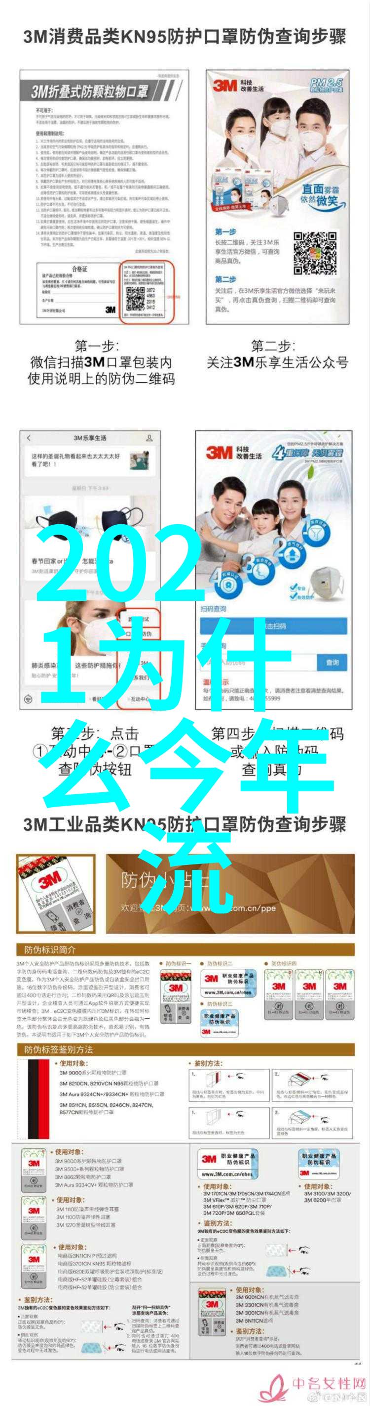 为美发新手打造的实用视频教程