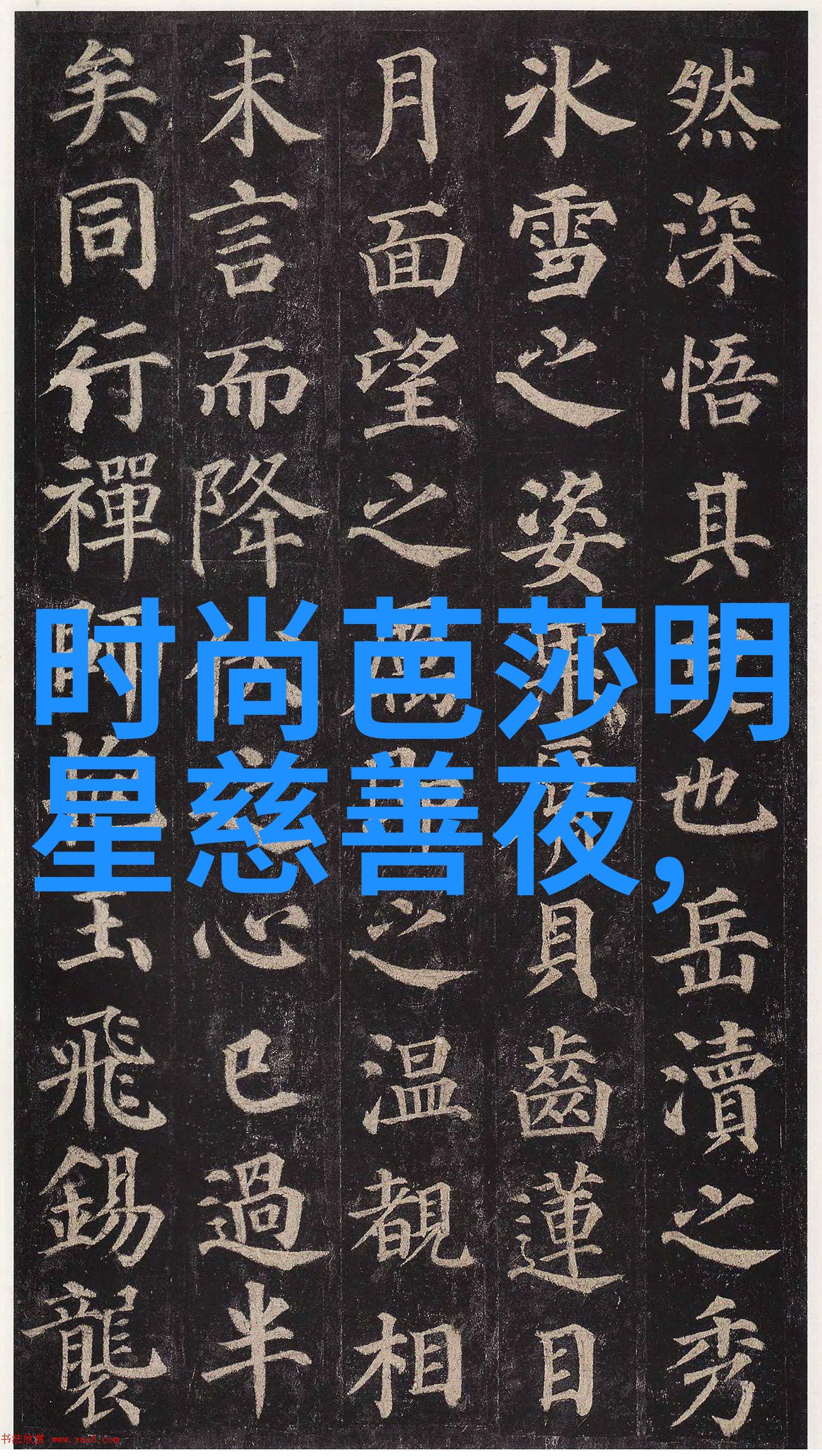 如何选择合适的美容医院解析关键因素