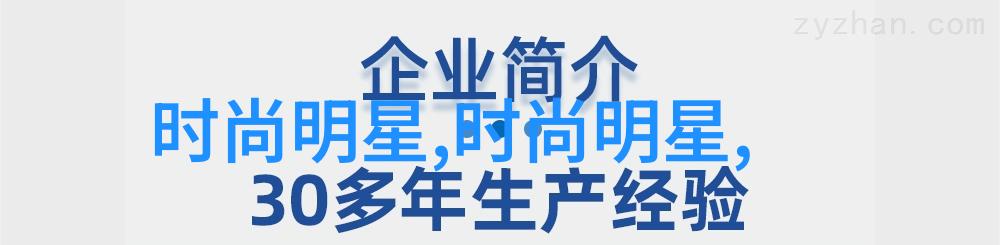 色彩与光影的对话演出服中的色彩搭配策略是什么