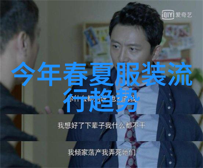 绑匪传奇黑夜中的秘密交易
