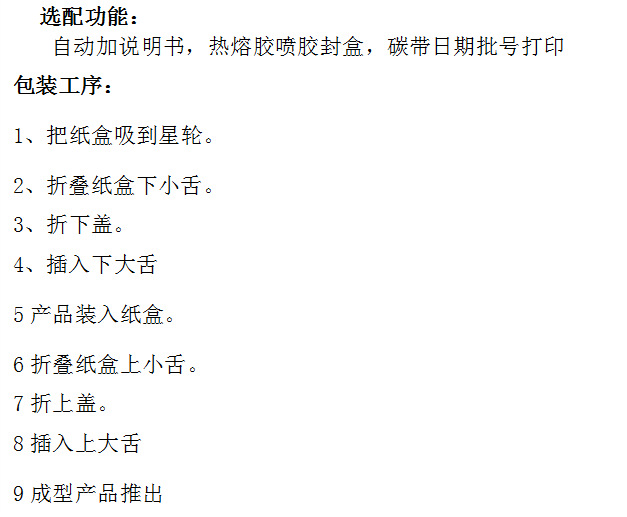 美式复古男士时尚穿搭复古风格男装搭配指南