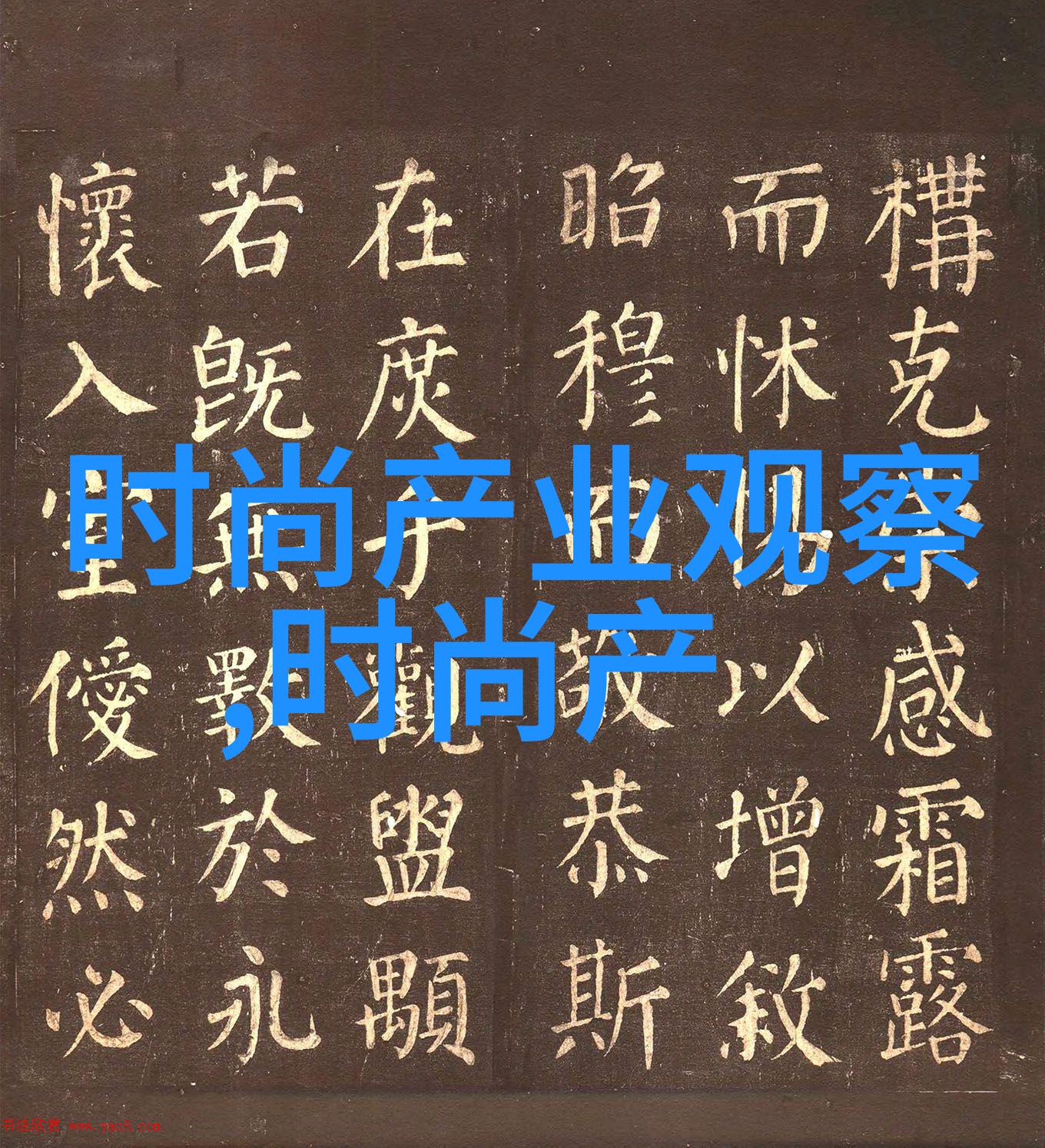 河北正在举办零度极限看电影的主题活动韩庚和尹昉是如何在逐梦雪场上进行硬核对决的呢
