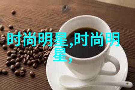 中年女性的时尚逆袭从头发到自信