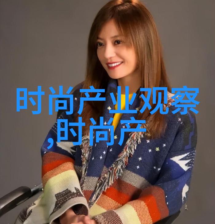 秋装潮男必备深色裤装搭配技巧