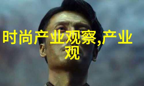 21学理发新时代的理发潮流与合适性探究