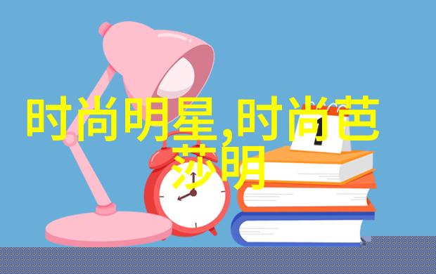 剪影女士的超个性短发之旅