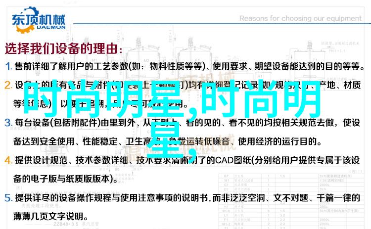 秋装潮男服装搭配如何让单品成为秋季焦点