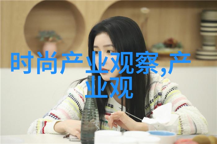 静默的观察窗外世界的秘密