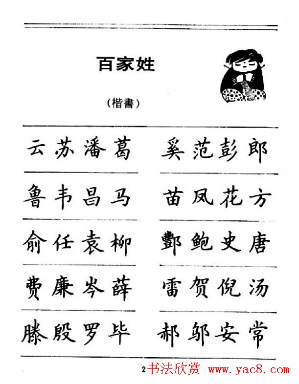 风度 - 翩翩风姿探索一份非言语的魅力