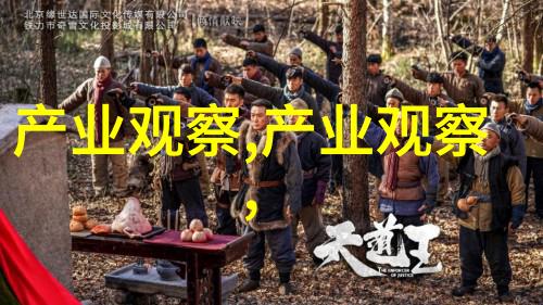 全顺的智慧之旅解锁数字时代的创新密码