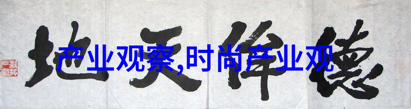 男士潮流穿搭指南时尚前沿的街头风格与内衣外穿技巧