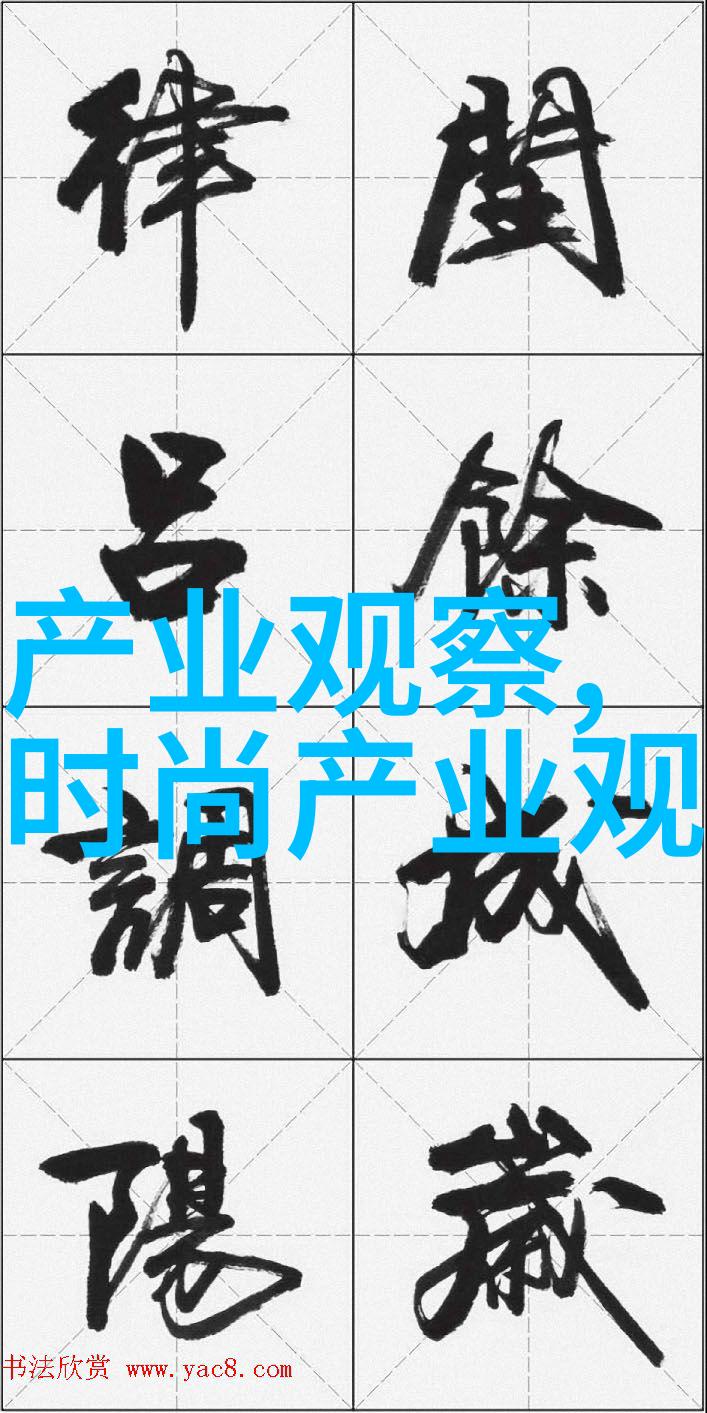 2022秋季时尚新品发布陈乔恩再获时尚大奖引领潮流数据趋势