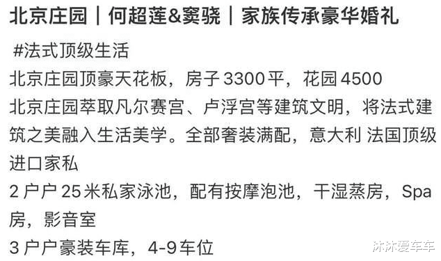 时尚女孩短发造型新颖简约的女性短发设计