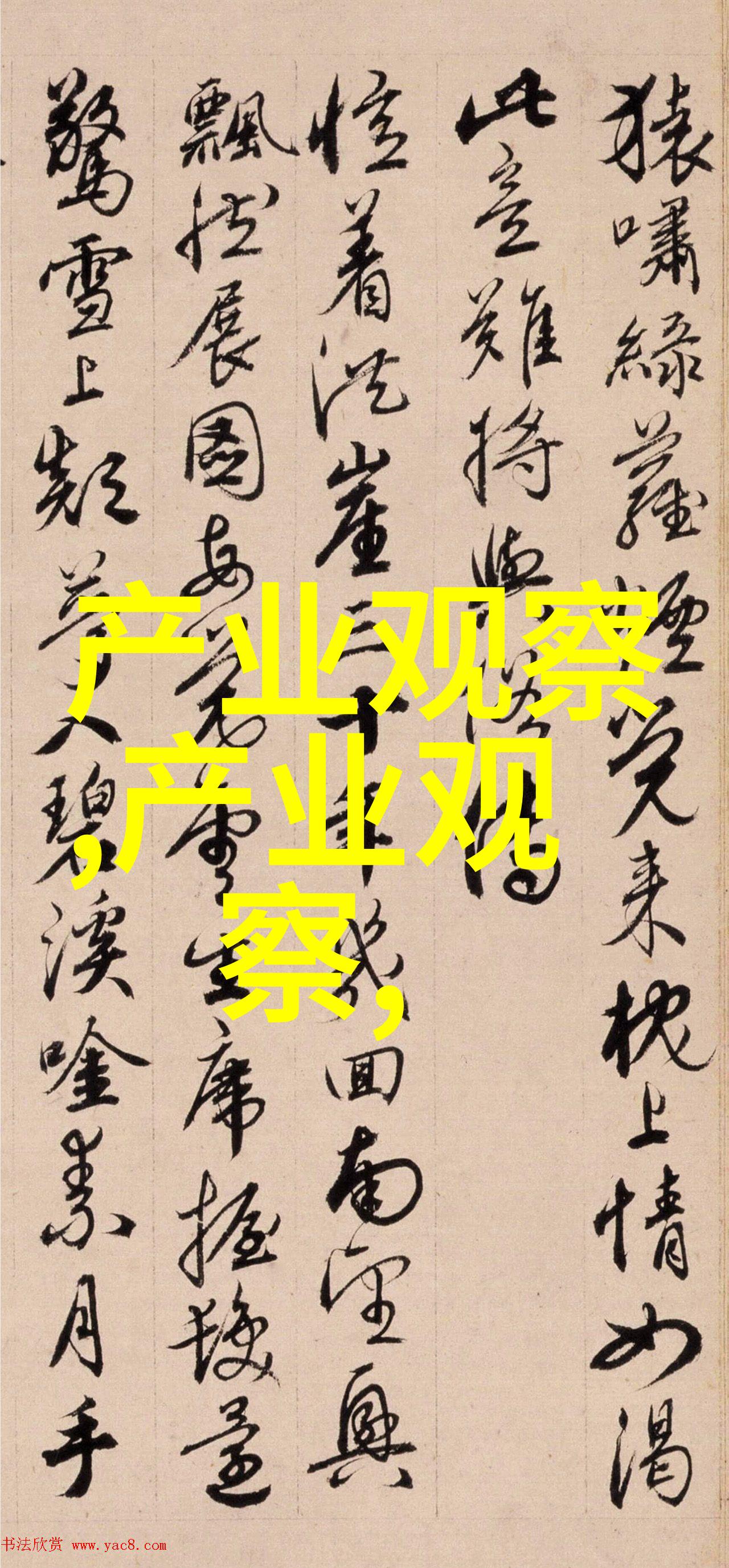 走进乐天人生如何在现代社会中营造出乐这个概念