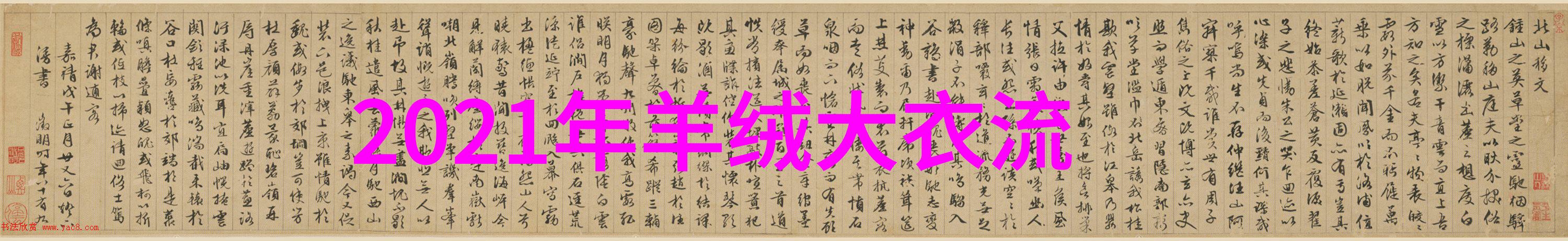 芯团网连接创新者共创智慧未来