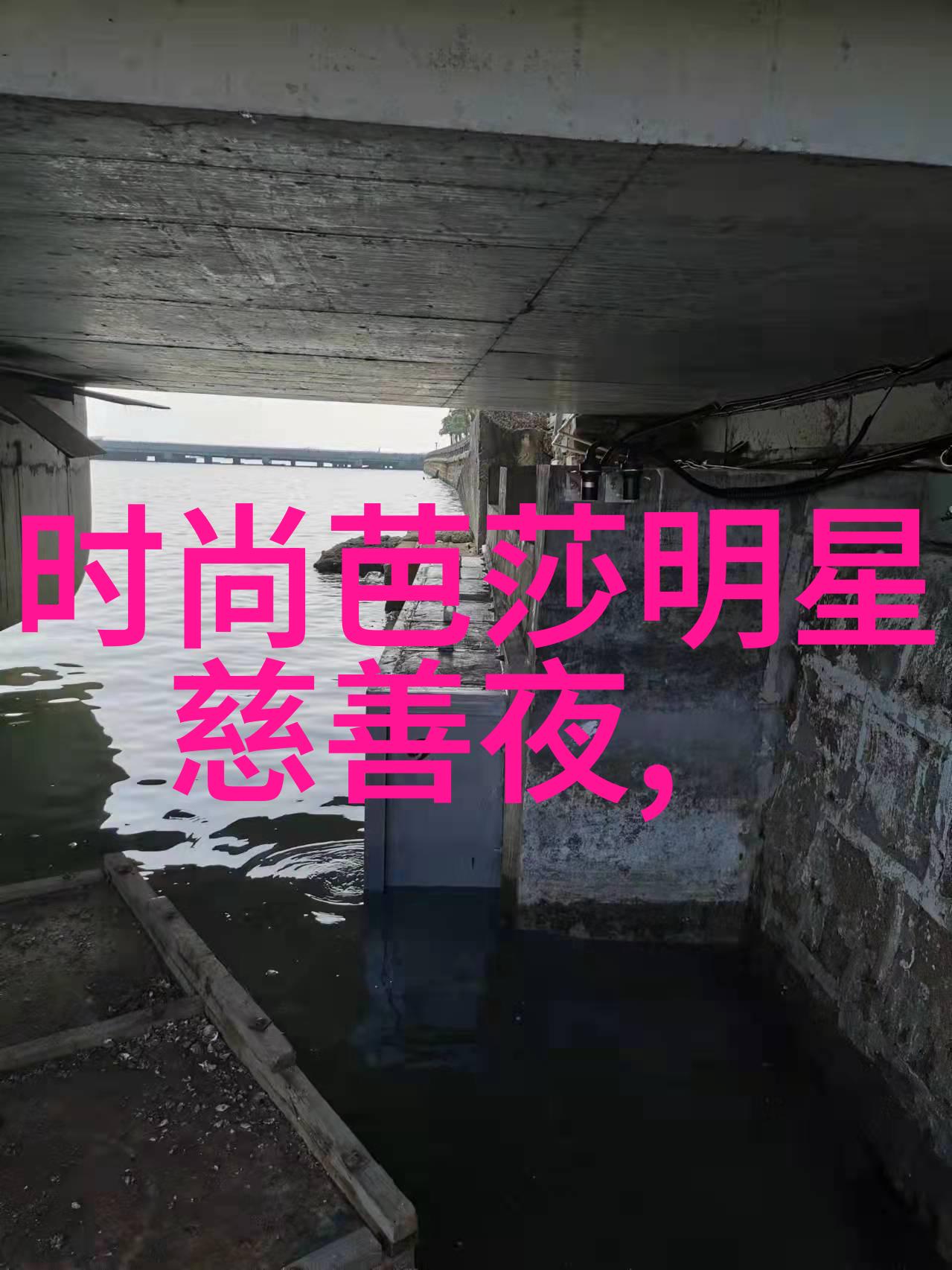 穿着梅花运动服出门需要注意什么安全问题