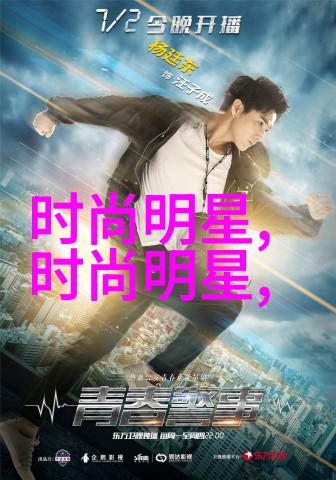 李维斯官网精选UNISEX优捷思轻松搭配时尚新潮流