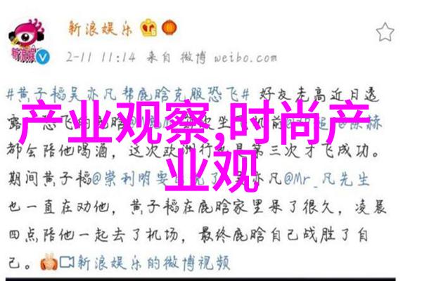 夏日时尚上衣轻盈透气的夏季必备款式